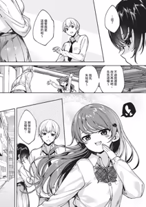 Page 573 of COMIC ExE 67 - preview thumbnail