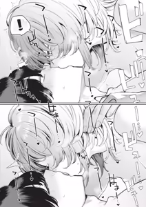 Page 606 of COMIC ExE 67 - preview thumbnail