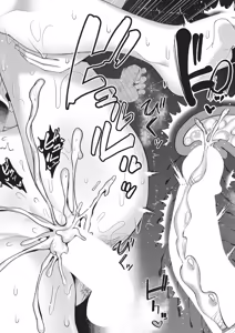 Page 104 of COMIC ExE 68 - preview thumbnail