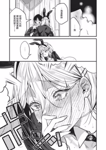 Page 123 of COMIC ExE 68 - preview thumbnail