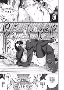 Page 131 of COMIC ExE 68 - preview thumbnail