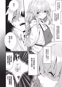 Page 170 of COMIC ExE 68 - preview thumbnail