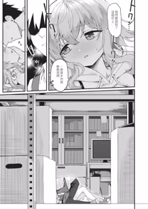 Page 177 of COMIC ExE 68 - preview thumbnail