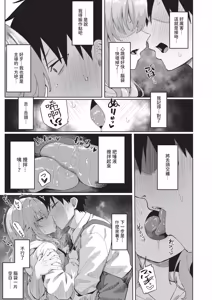 Page 179 of COMIC ExE 68 - preview thumbnail