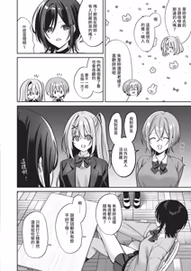 Page 202 of COMIC ExE 68 - preview thumbnail