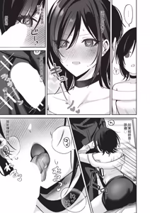 Page 209 of COMIC ExE 68 - preview thumbnail