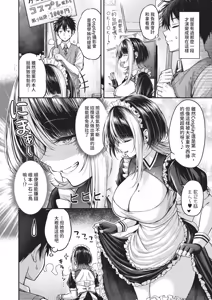 Page 22 of COMIC ExE 68 - preview thumbnail