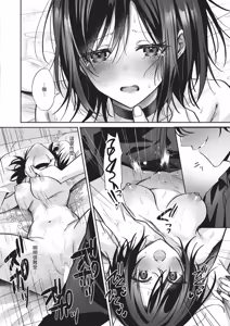 Page 226 of COMIC ExE 68 - preview thumbnail