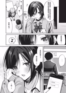 Page 230 of COMIC ExE 68 - preview thumbnail