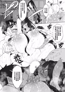 Page 248 of COMIC ExE 68 - preview thumbnail
