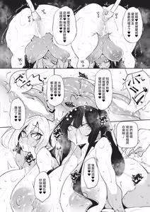 Page 252 of COMIC ExE 68 - preview thumbnail