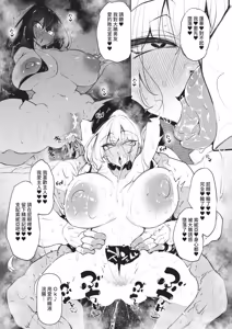 Page 259 of COMIC ExE 68 - preview thumbnail