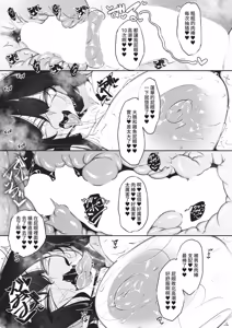 Page 263 of COMIC ExE 68 - preview thumbnail