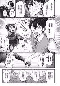 Page 27 of COMIC ExE 68 - preview thumbnail