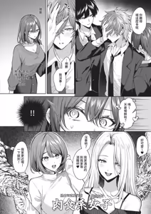 Page 292 of COMIC ExE 68 - preview thumbnail