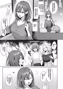 Page 293 of COMIC ExE 68 - preview thumbnail