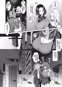 Page 294 of COMIC ExE 68 - preview thumbnail