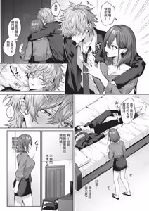 Page 295 of COMIC ExE 68 - preview thumbnail