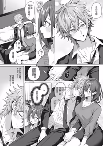 Page 298 of COMIC ExE 68 - preview thumbnail