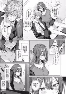 Page 299 of COMIC ExE 68 - preview thumbnail