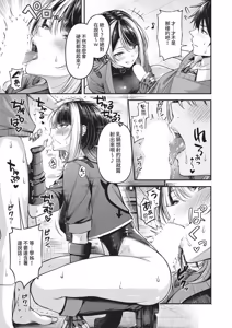 Page 31 of COMIC ExE 68 - preview thumbnail