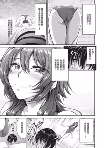 Page 327 of COMIC ExE 68 - preview thumbnail