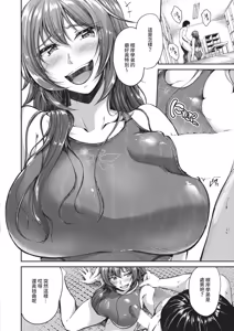 Page 336 of COMIC ExE 68 - preview thumbnail