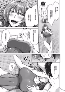 Page 339 of COMIC ExE 68 - preview thumbnail