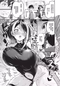 Page 37 of COMIC ExE 68 - preview thumbnail