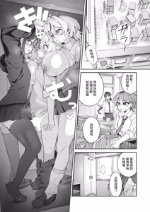 Page 379 of COMIC ExE 68 - preview thumbnail