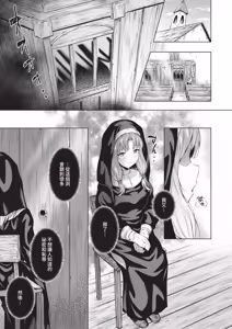 Page 389 of COMIC ExE 68 - preview thumbnail