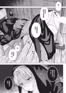 Page 401 of COMIC ExE 68 - preview thumbnail