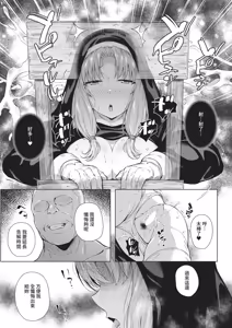 Page 405 of COMIC ExE 68 - preview thumbnail