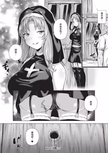 Page 414 of COMIC ExE 68 - preview thumbnail