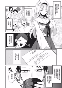Page 416 of COMIC ExE 68 - preview thumbnail