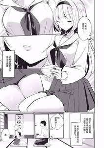 Page 417 of COMIC ExE 68 - preview thumbnail