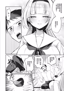 Page 418 of COMIC ExE 68 - preview thumbnail