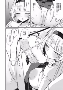 Page 426 of COMIC ExE 68 - preview thumbnail