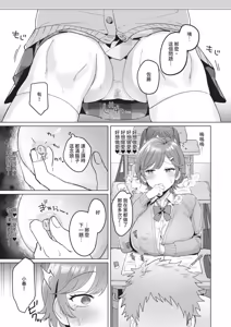 Page 441 of COMIC ExE 68 - preview thumbnail