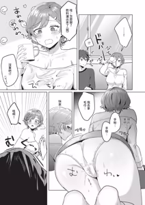 Page 445 of COMIC ExE 68 - preview thumbnail