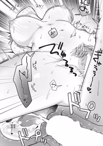 Page 466 of COMIC ExE 68 - preview thumbnail