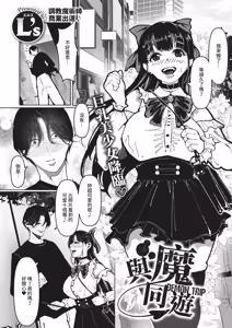 Page 469 of COMIC ExE 68 - preview thumbnail