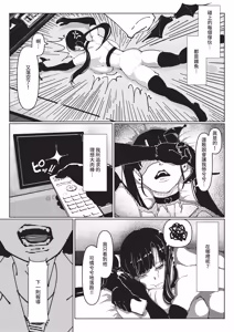 Page 475 of COMIC ExE 68 - preview thumbnail