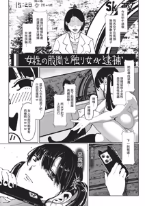 Page 476 of COMIC ExE 68 - preview thumbnail