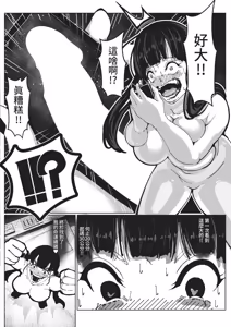 Page 478 of COMIC ExE 68 - preview thumbnail