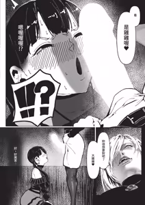Page 482 of COMIC ExE 68 - preview thumbnail