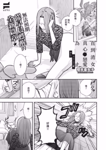 Page 507 of COMIC ExE 68 - preview thumbnail