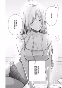 Page 508 of COMIC ExE 68 - preview thumbnail