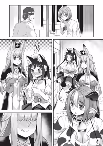 Page 533 of COMIC ExE 68 - preview thumbnail