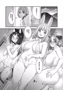 Page 534 of COMIC ExE 68 - preview thumbnail
